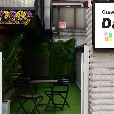 Daol Guesthouse 首爾 外观 照片